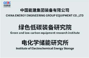 Electrochemical ESS Research Institute