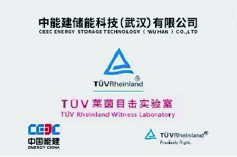 TÜV Rheinland Witness Testing Laboratory