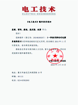 Patent