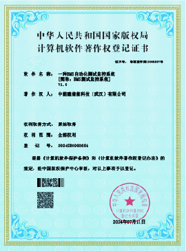 Patent