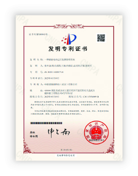 Patent