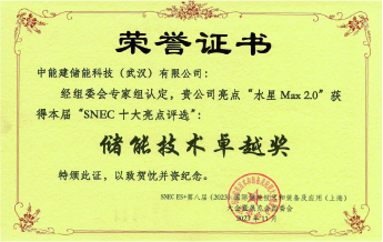 Award