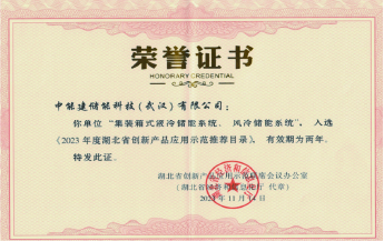 Award