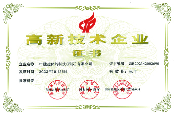Award