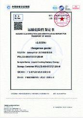 Cert