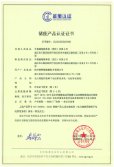 Cert