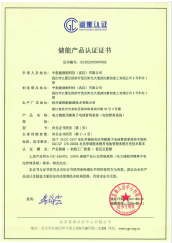 Cert